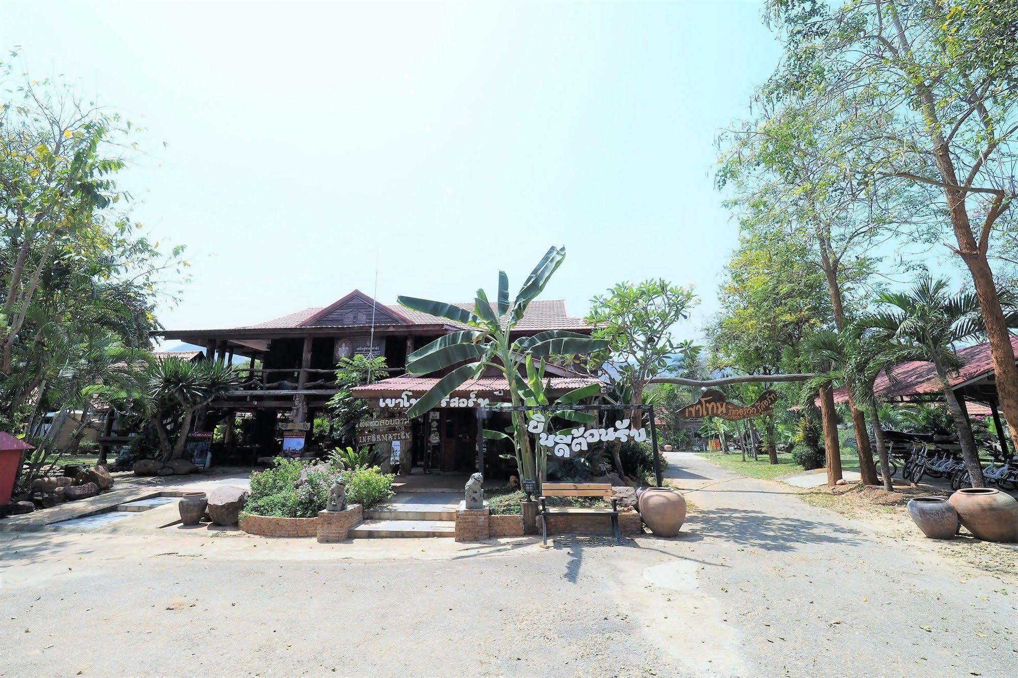 Khaothone River View Resort Sai Yok Exterior foto
